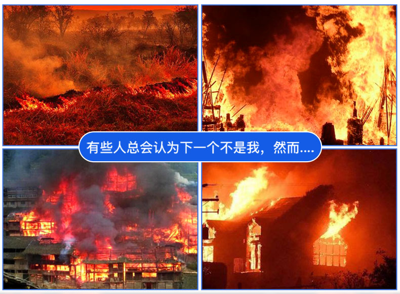 烟感_02.jpg