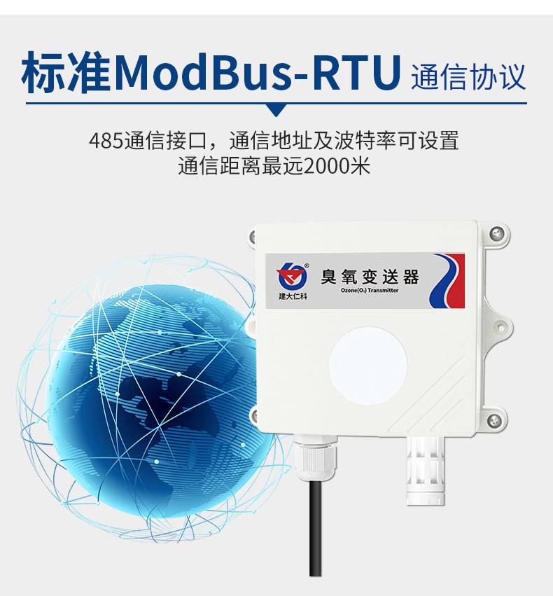臭氧主图详情-1.jpg