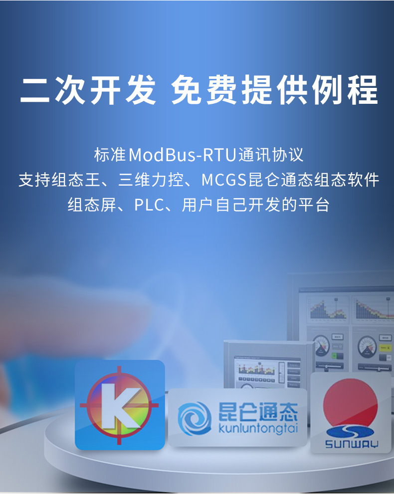 网络继电器.jpg