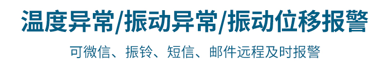 NB温振_14.jpg