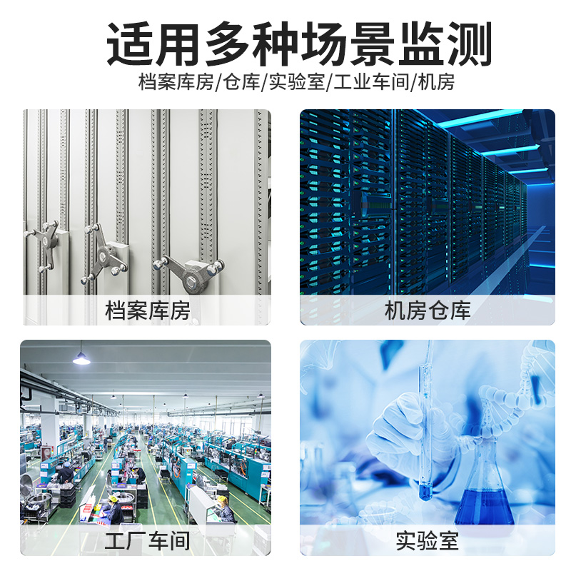 防水壳液晶显示温湿度变送器