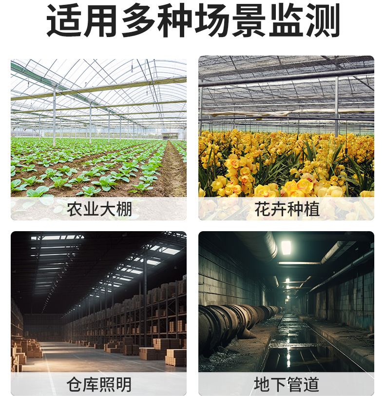 铝壳光照度变送器