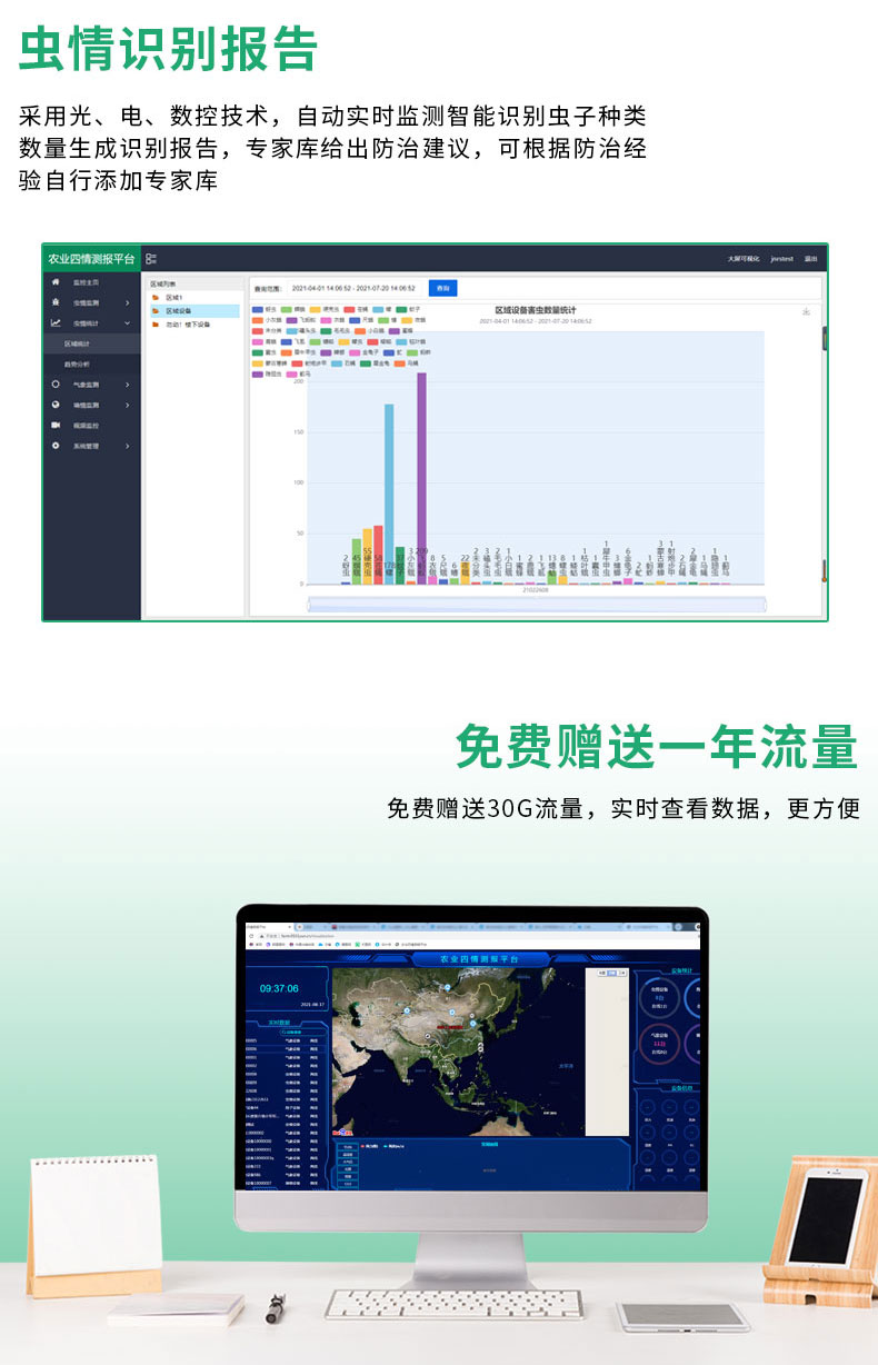 详情_07.jpg