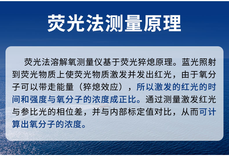 水质溶解氧变送器_04.jpg