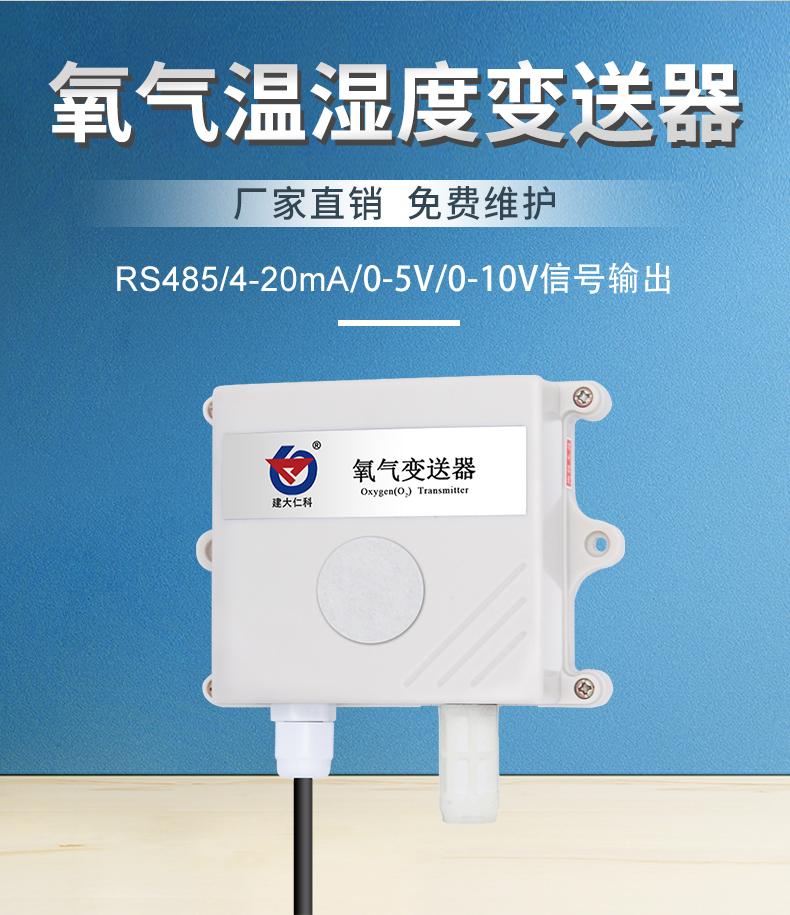 详情_01（1）(1).jpg