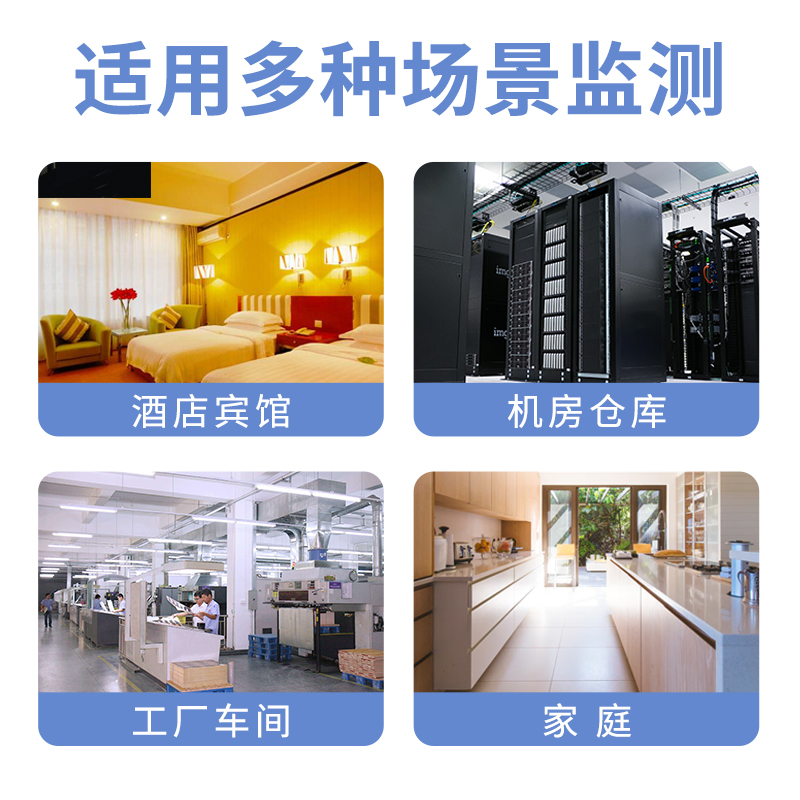红外入侵探测器（RS485型）