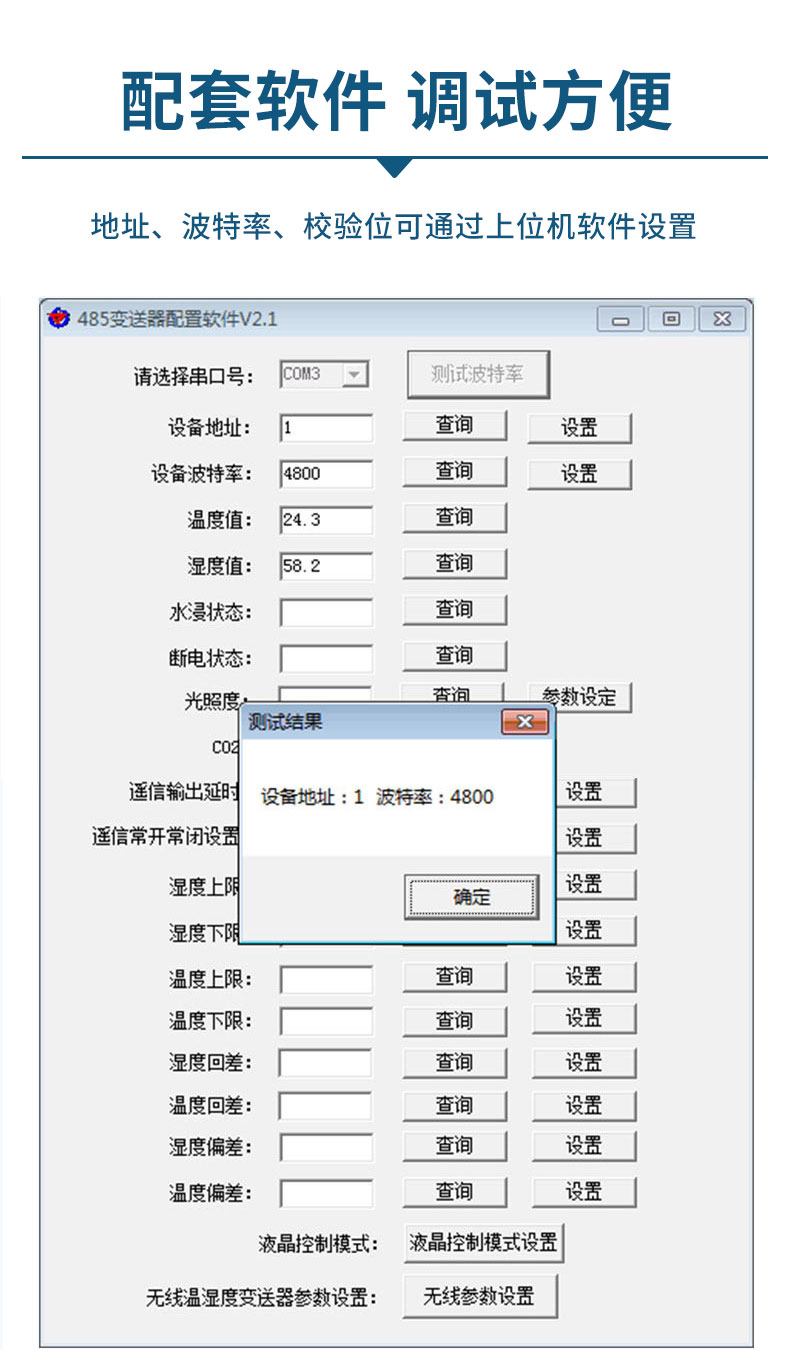 4路模拟量转485_07.jpg