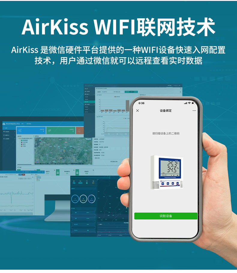 WIFI-C3_03.jpg