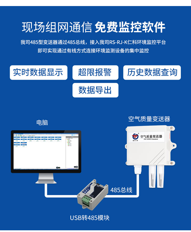 空气质量_13.jpg